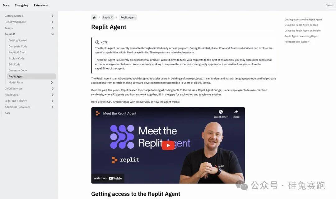 独家对话发起人李珎，揭秘爆火AI工程师Replit Agent，分分钟用手机创造APP