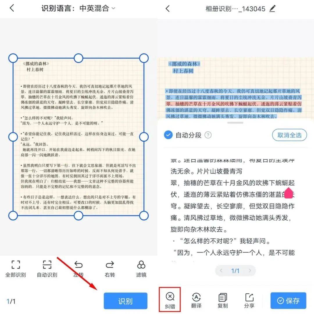 在这些爆火的APP里，我看到了...