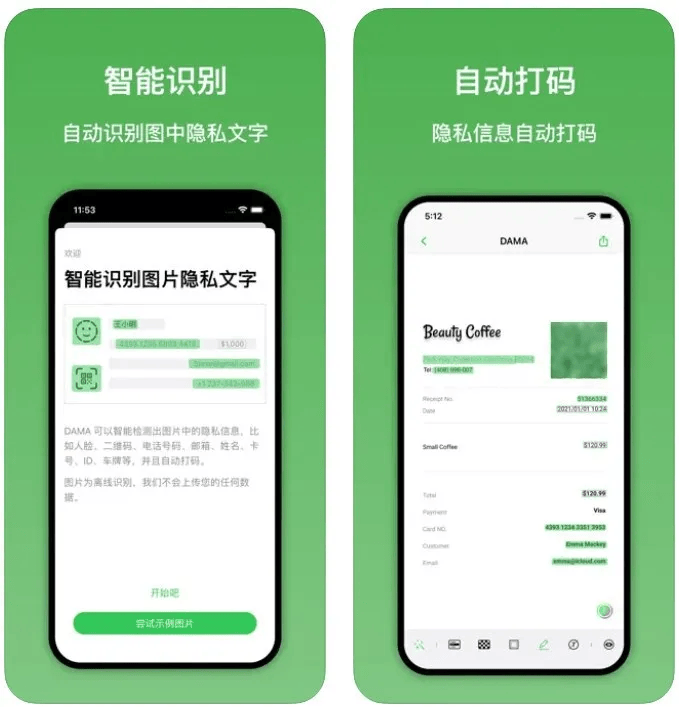 在这些爆火的APP里，我看到了...