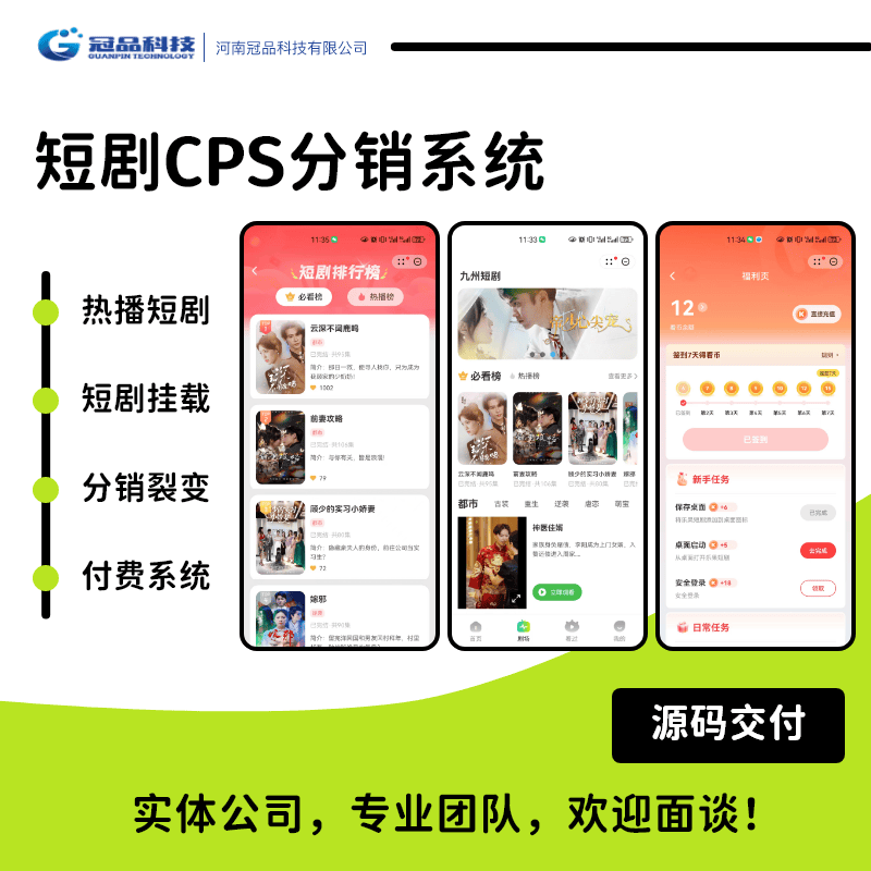 今年爆火的热门短剧app的盈利模式有哪些？