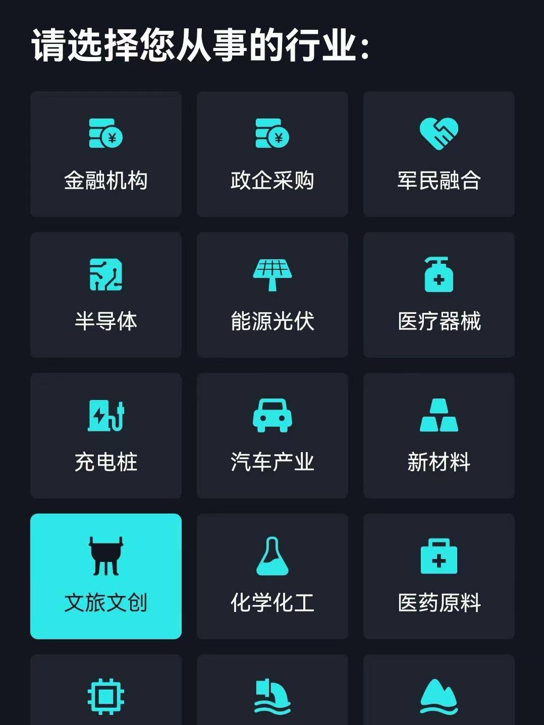 【犀牛卫APP】跟着官方指南，玩转北京最火的旅游路线