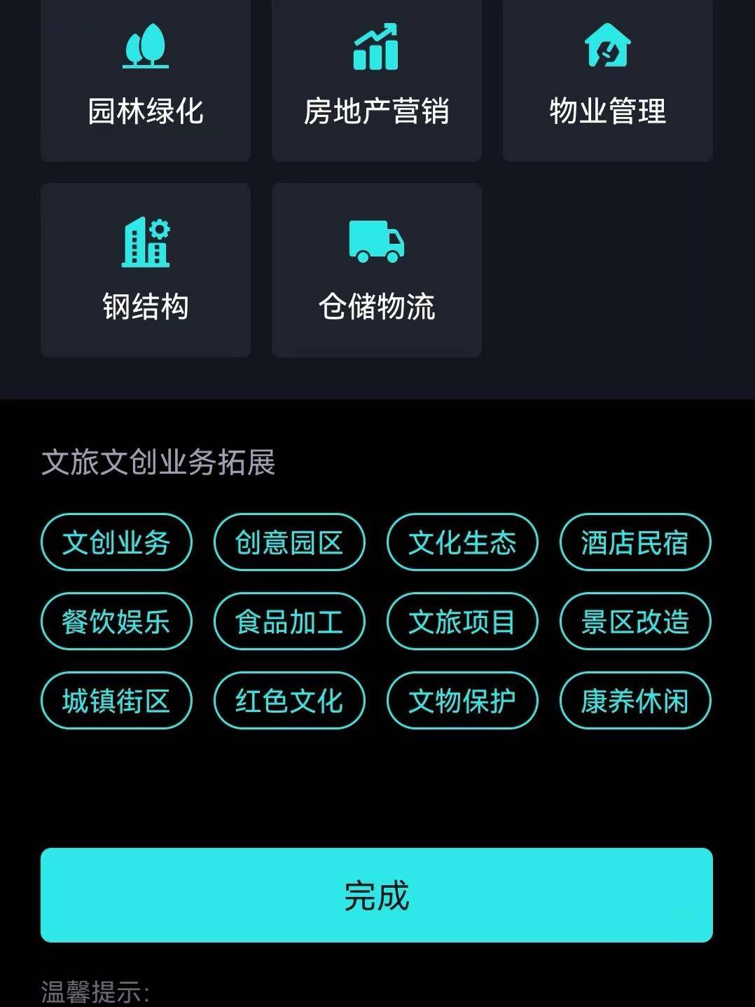 【犀牛卫APP】跟着官方指南，玩转北京最火的旅游路线