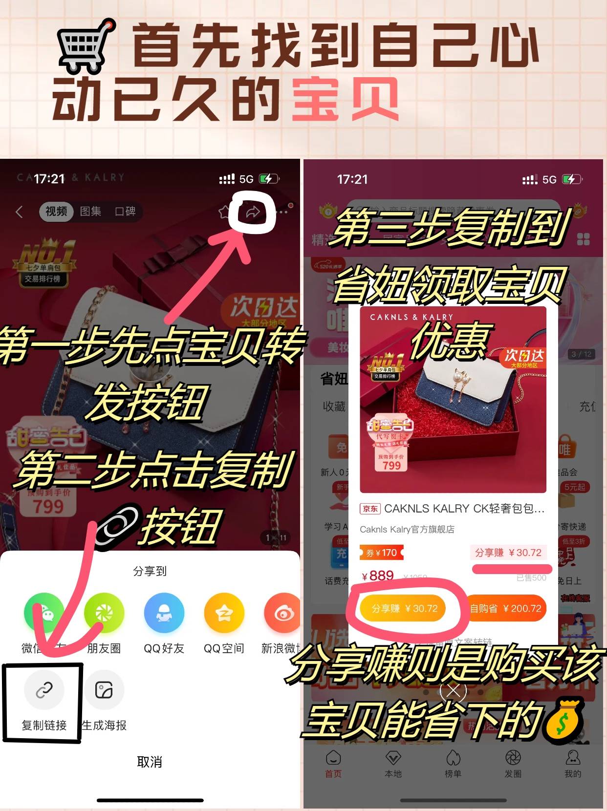 最近非常火的蜜源是什么？为什么大家都在谈蜜源app？