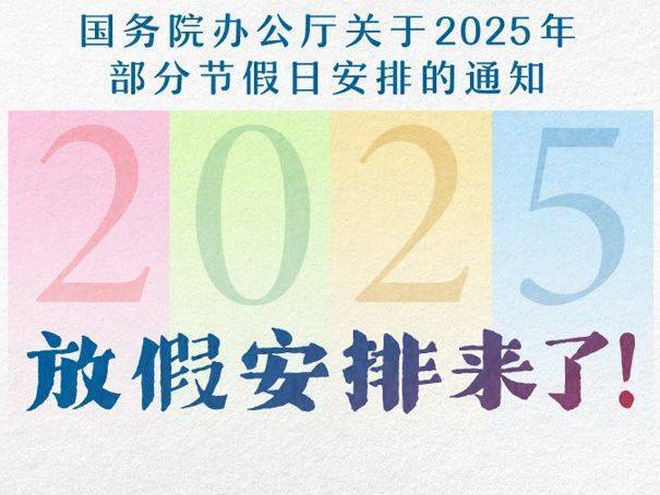 11月13日新闻早知道丨昨夜今晨·热点不容错过