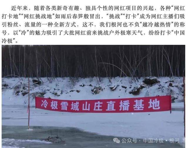 网红博主取暖时一氧化碳中毒身亡 这份安全提示请收好→