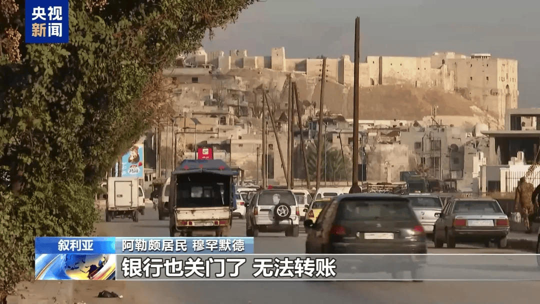 中东突变！叙政府军失守哈马，大马士革命悬一线，俄称明显有乌参与痕迹，多方最新表态