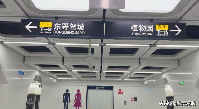 西安地铁8号环线即将运营！乘坐指南发布！