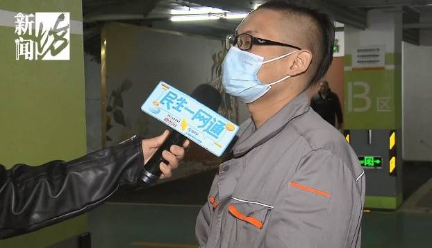 官方介入！沪一物业员工曝光领导，事关小区这种紧俏资源