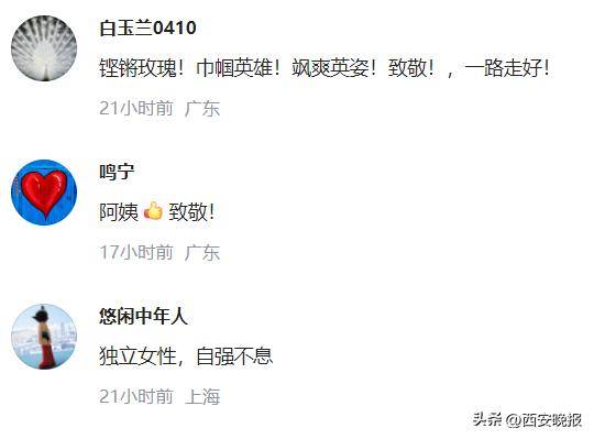 痛别！传奇人生，她因病逝世！