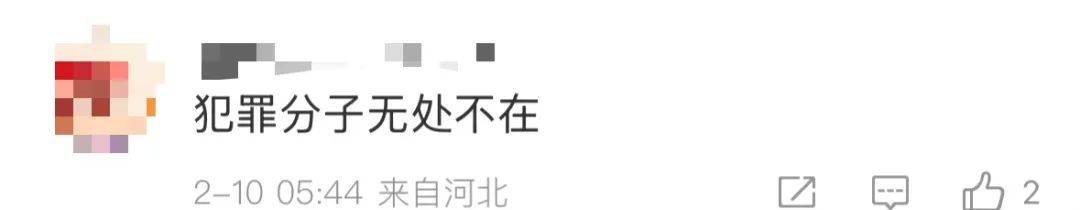 男子用40万转账表情包“套走”​8000元！网友：这转账表情包也太假了吧