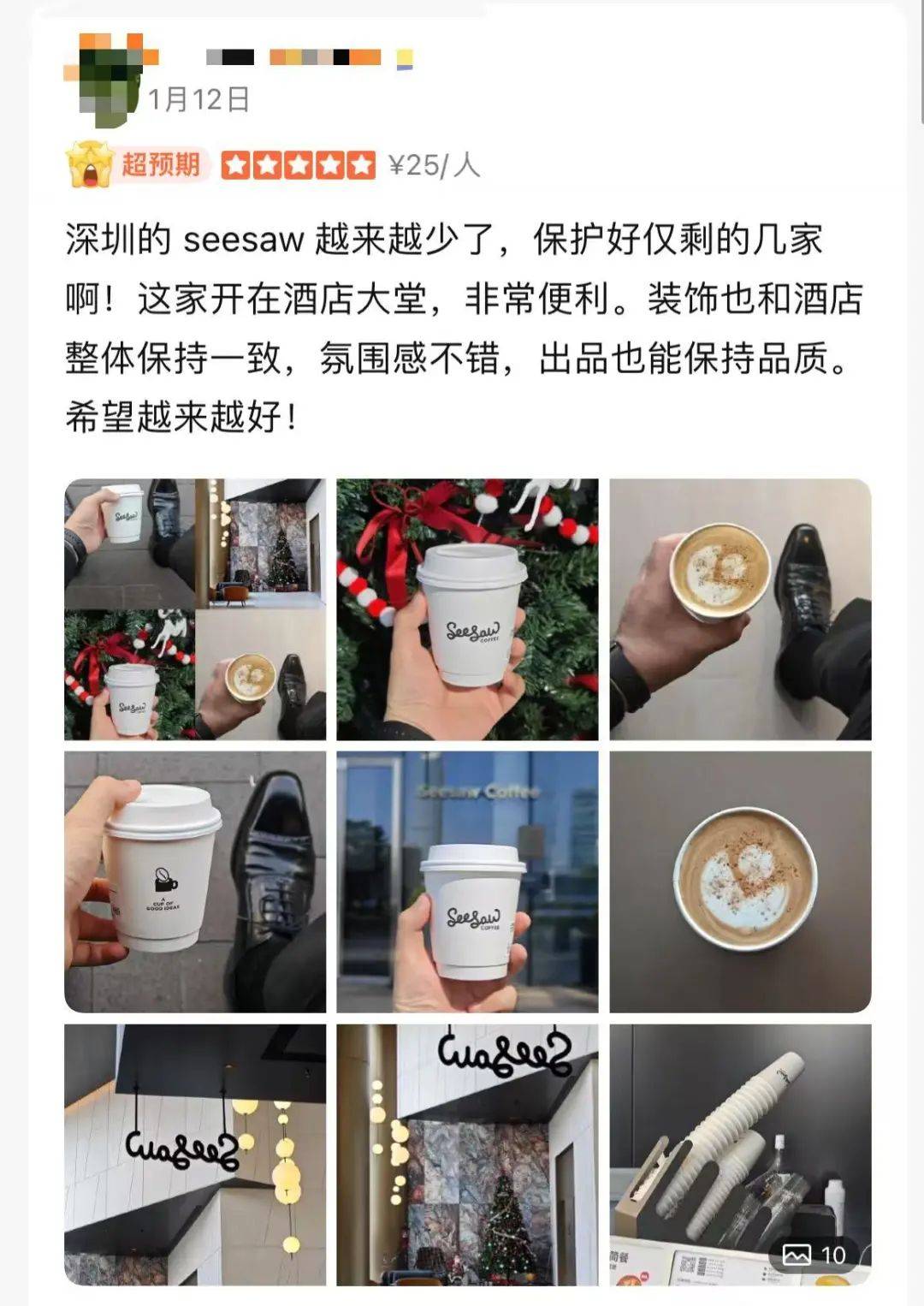 被曝大量关店、欠薪！深圳仅剩一家！已暂停营业