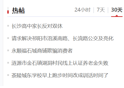 普通高中周末开始双休？广东多地开始推行，怎么回事？