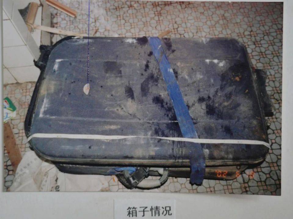 23年前沈阳行李箱藏尸案告破！嫌犯半个多月不出门，3秒钟成破案关键