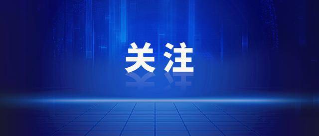 中央安全生产考核巡查组在辽宁本溪明查暗访发现：一些企业隐患重重 顽症痼疾亟须根治