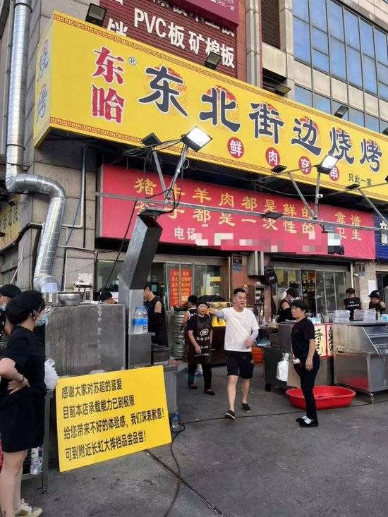 中国足球最“穷”赞助商：我没有滔天的背景，借了5000块钱才过的年