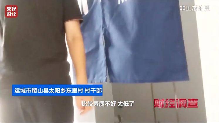 “村民素质低、有活动才开门” 农村新公厕只能看不能用？