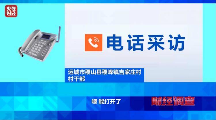 “村民素质低、有活动才开门” 农村新公厕只能看不能用？