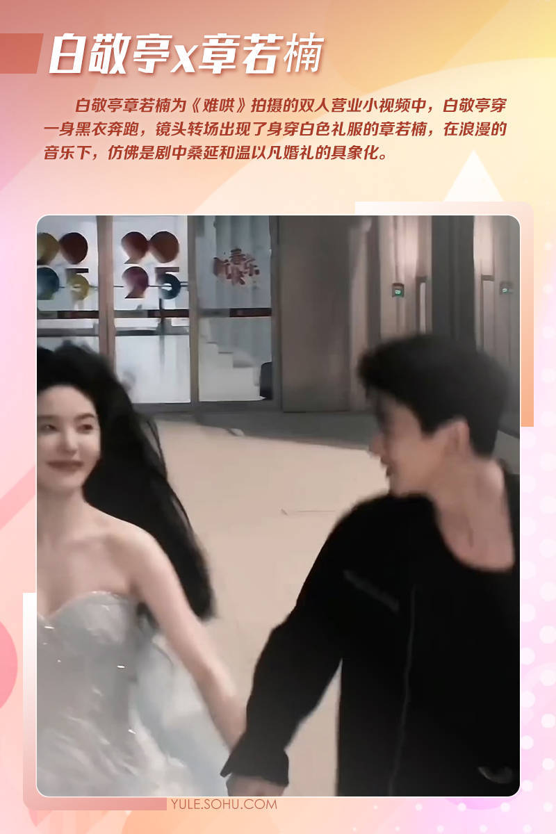 内娱剧宣彻底疯狂：张予曦毕雯珺当众接吻杨超越丁禹兮痛哭流涕