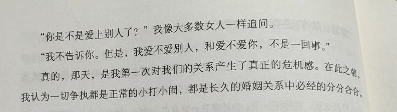 考古|龚丽娜新书首谈20年婚姻破碎！男方禁止她叫老公，还疑婚内爱上奥地利少妇