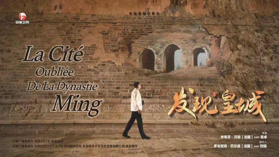安徽广播电视台党委书记、台长、总编辑吴文胜等：以系统性变革推动主流媒体破壁而出、向新而行