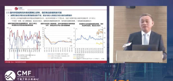 教授称“当前退休金与在岗工资相比较高”是大问题 多方争议