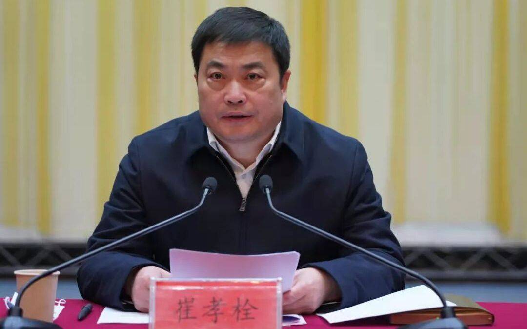 被处分半年后,崔孝栓落马