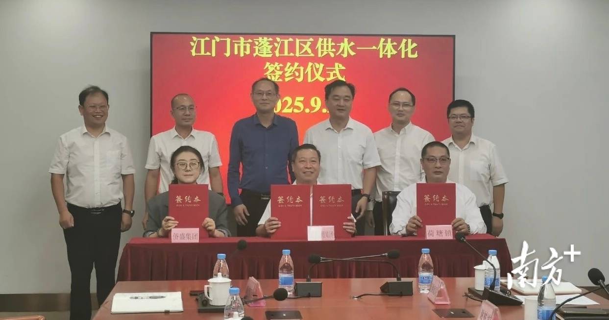 人事|黄嘉仪已任江门市蓬江区委副书记、区长候选人