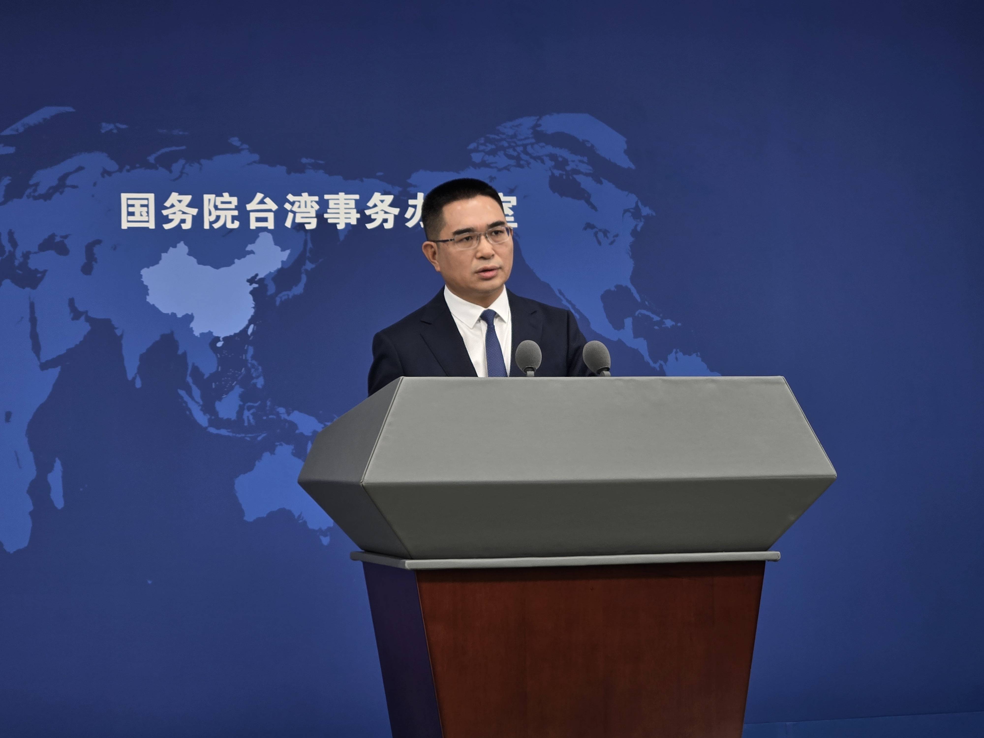 国台办:所谓“中华民国台湾”根本不存在!