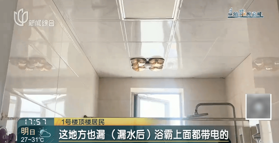 高温回归!有人忍无可忍:家里51℃!这事太荒唐