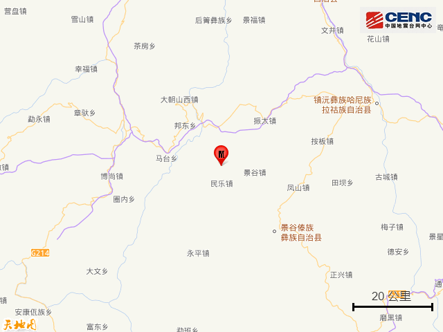 今日凌晨，普洱市景谷县连发2次地震