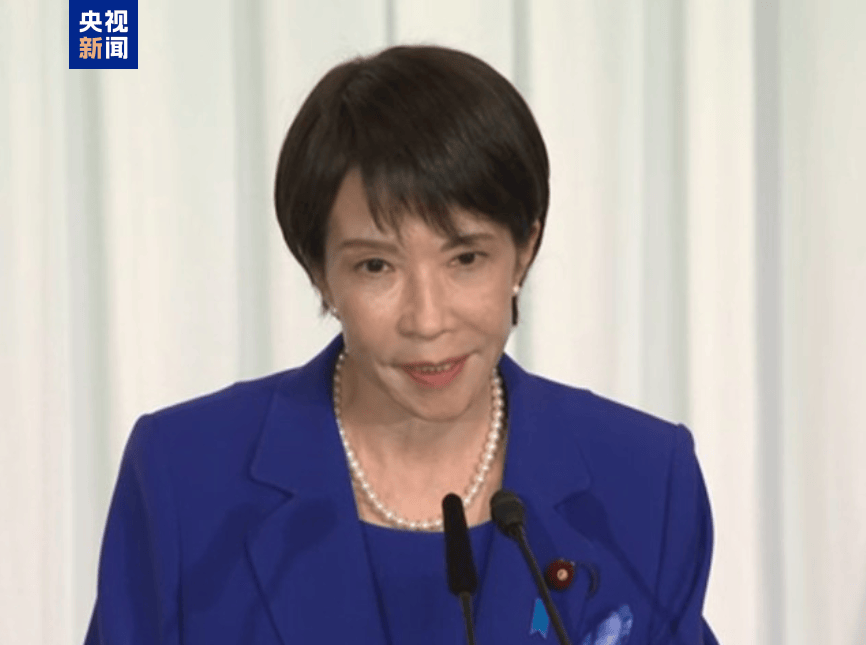 “安倍女孩”高市早苗当选，中方表态！她出身普通家庭，曾是“叛逆少女”，爱好摇滚、潜水和骑摩托，以强硬保守立场著称