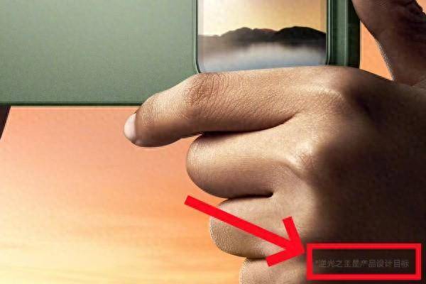 小米“逆光之王”式营销正在提高社会信任成本