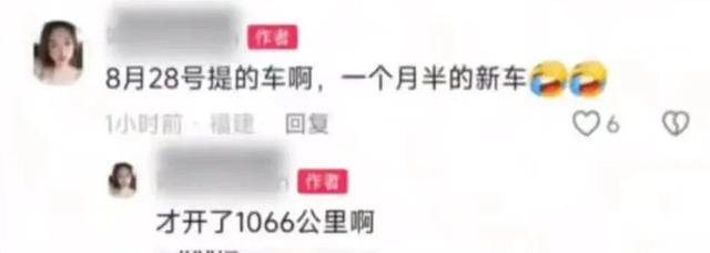 福建宁德通报“电车起火致多车焚毁”：火被扑灭，无人员伤亡，阿维塔最新回应：原因还在核实中