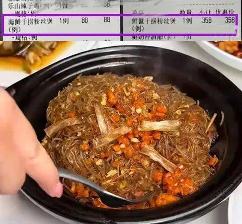 上海一女子点了个88元的菜,结账变358元!餐厅称服务员是新来的,食材是临时叫的外卖……