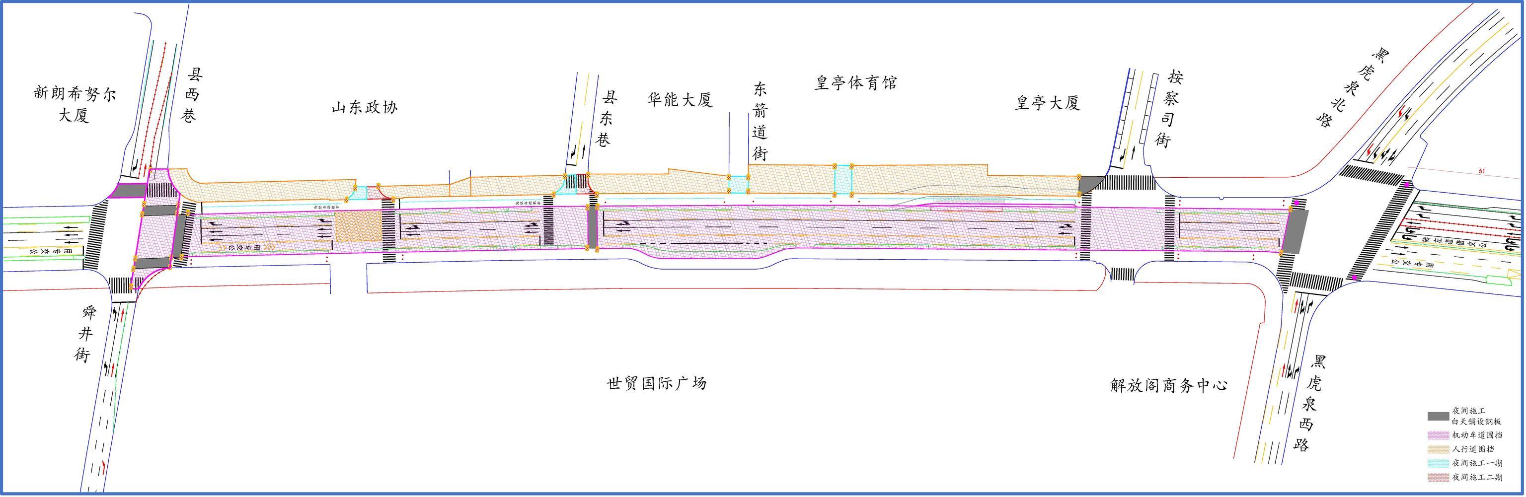 10日零时起!济南泉城路将正式启动升级改造!