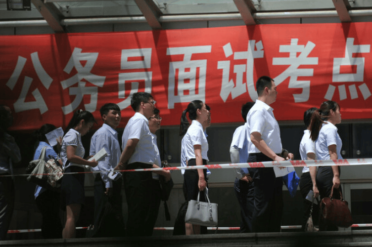 多地明确考公考编取消35岁限制 为职场消除年龄歧视立范本