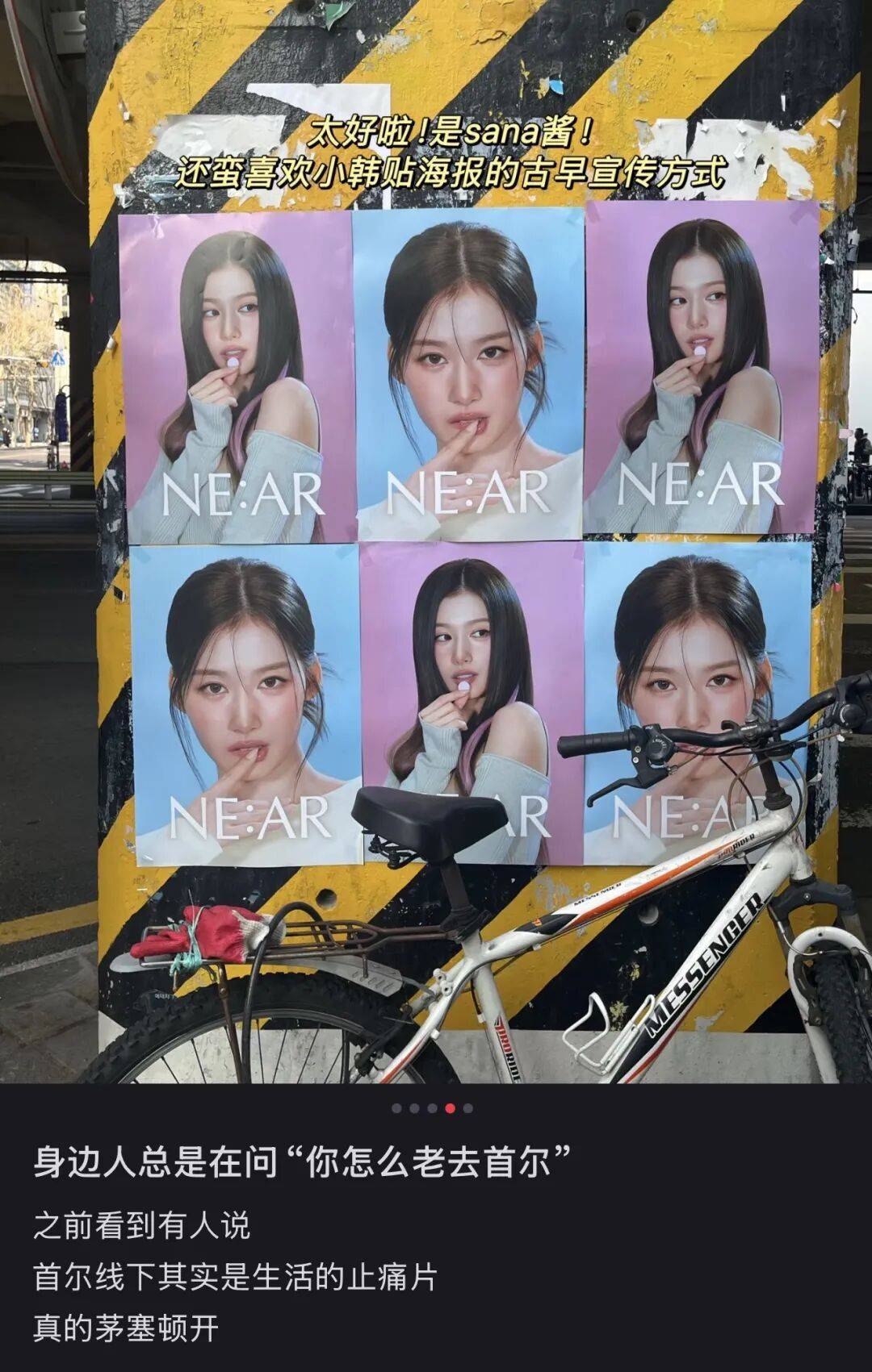 “打车300、烤肉1000”，第一批免签去韩国的人已经“破产”了