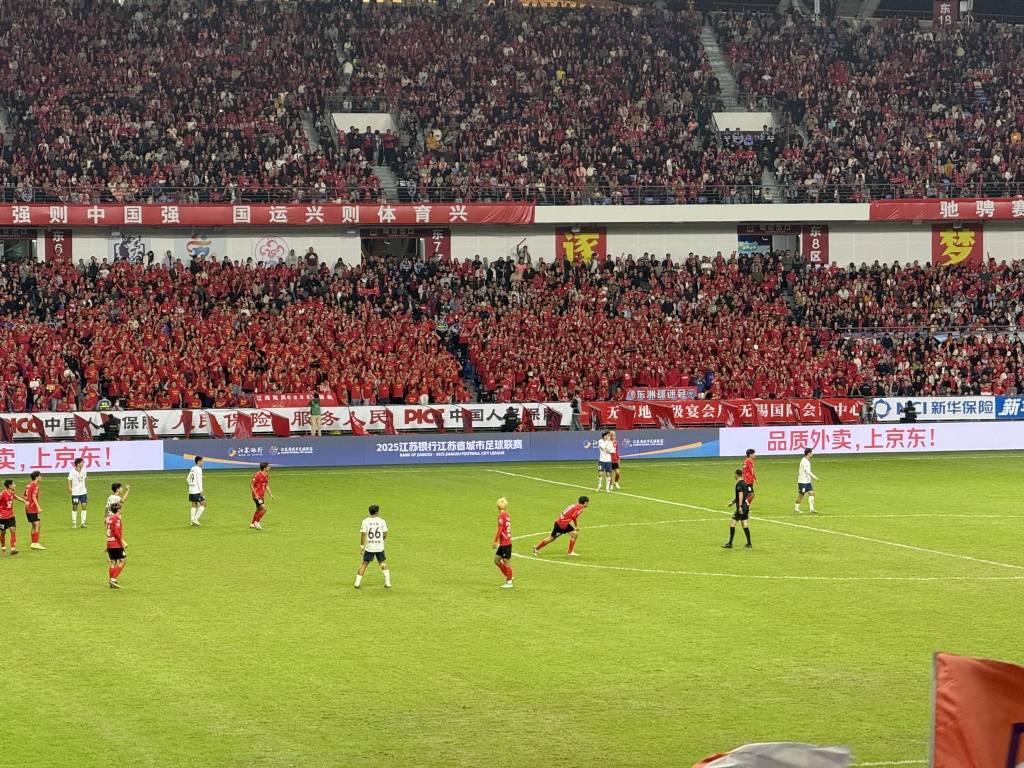 “苏超”总决赛对阵诞生，南通队将与泰州队争夺冠军