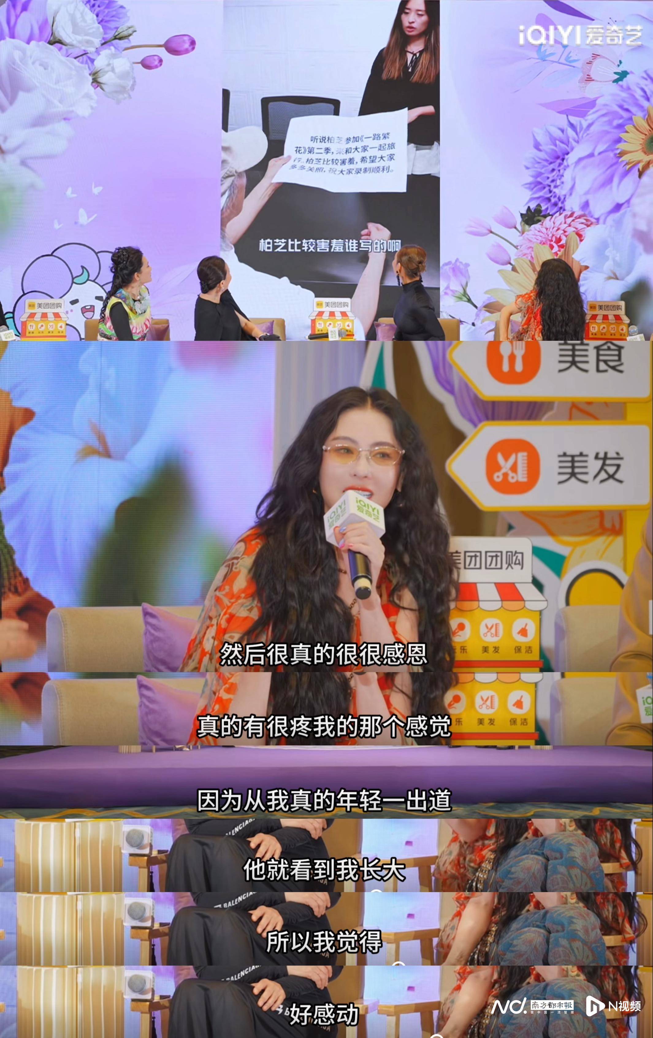 梁朝伟周星驰吴镇宇“空降”！《一路繁花2》发布会整活不断