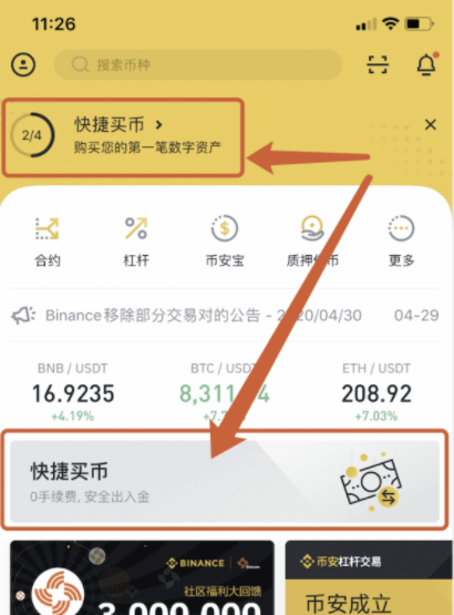 shib币归零的可能性(shib币未来到底有没有价值)
