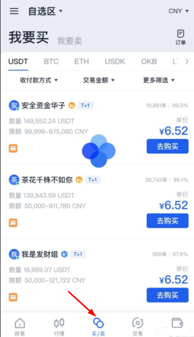 shib币行情非小号(shib币价格今日行情非小号)