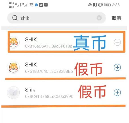火币网shib是什么币的简单介绍