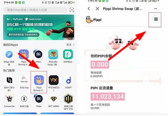 shib币在哪个app(shib币在哪个app买)
