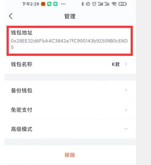 shib币怎么理财(shib币有投资价值吗)