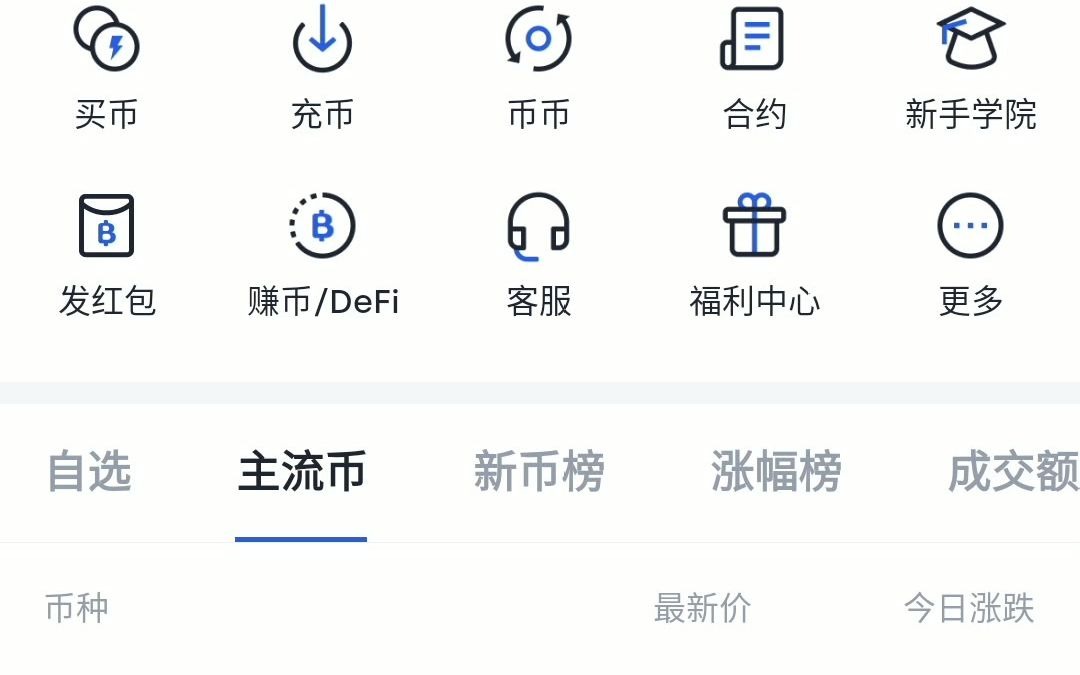 shib币如何下载(shib币app下载)