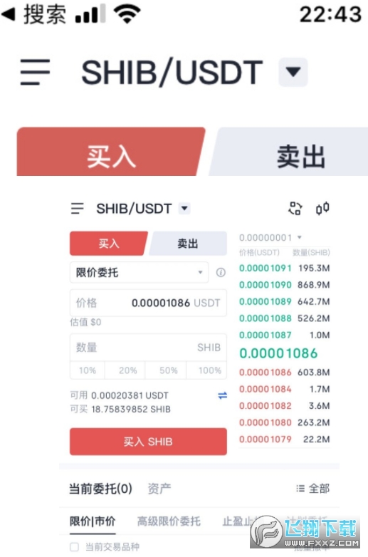 shib币交易所价格不同的简单介绍