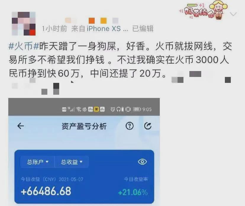 shib柴犬币最近上交易所(柴犬币即将上coinbase交易所)