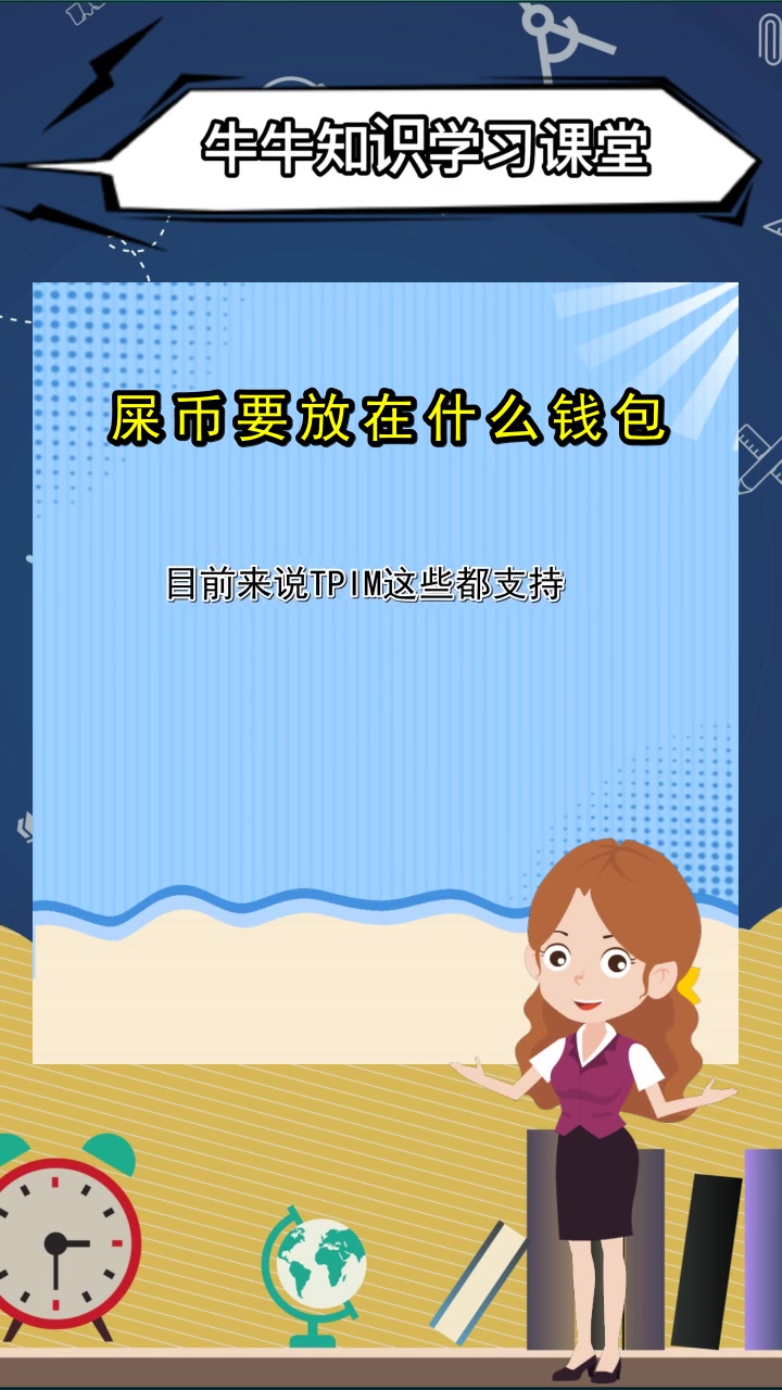 关于屎币和shib是一个币种么的信息