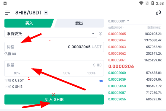 shib怎么提币到比特派(交易所的比特币怎么提到本地钱包)