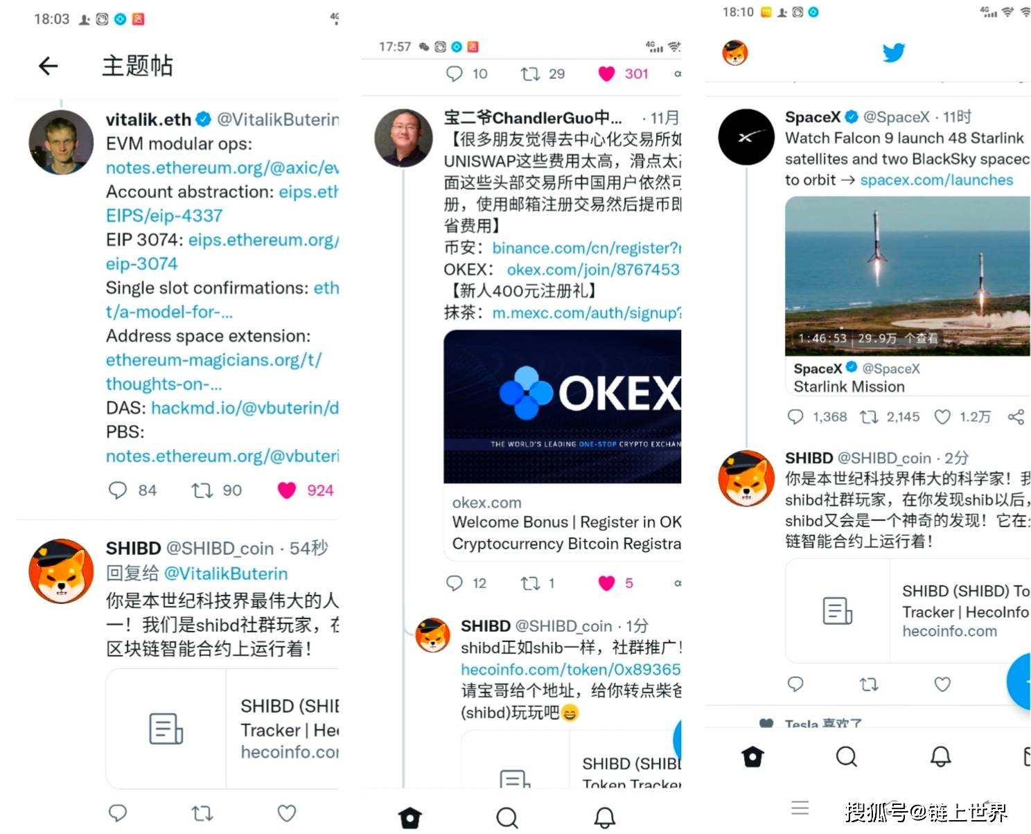 v神评价shib币的简单介绍
